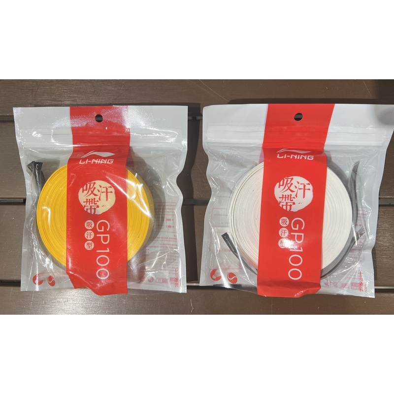 LI-NING GP100-15 Overgrip Good Absorbent