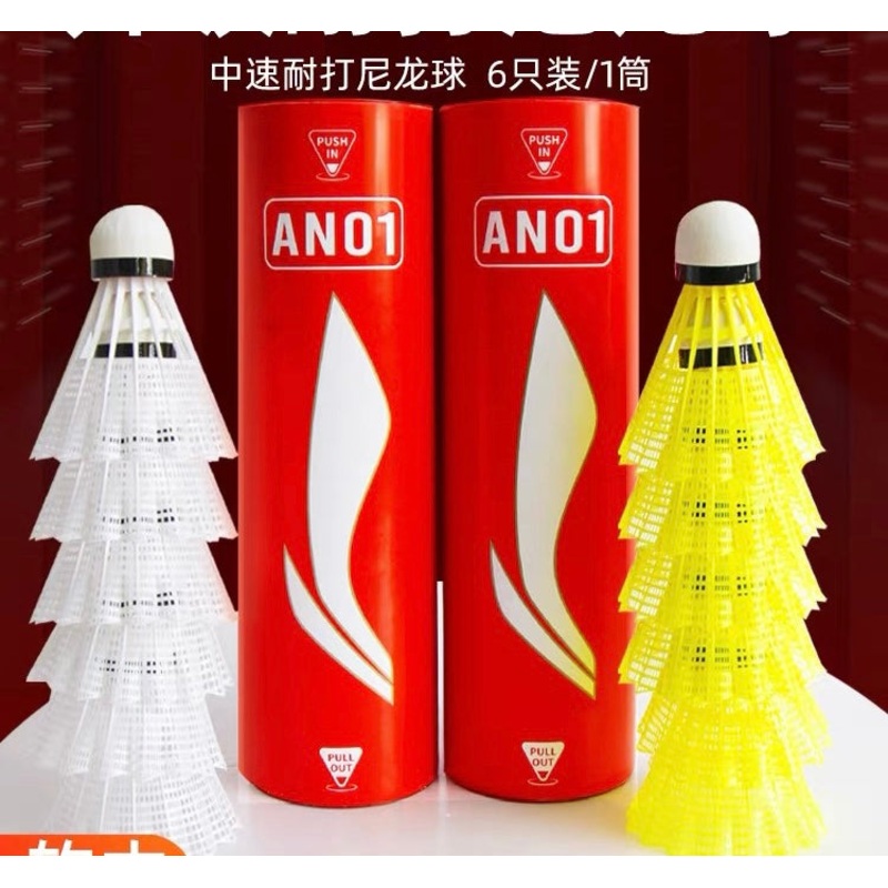 LI-NING Plastic Nylon Badminton Shuttlecock AN01 6PC WHITE