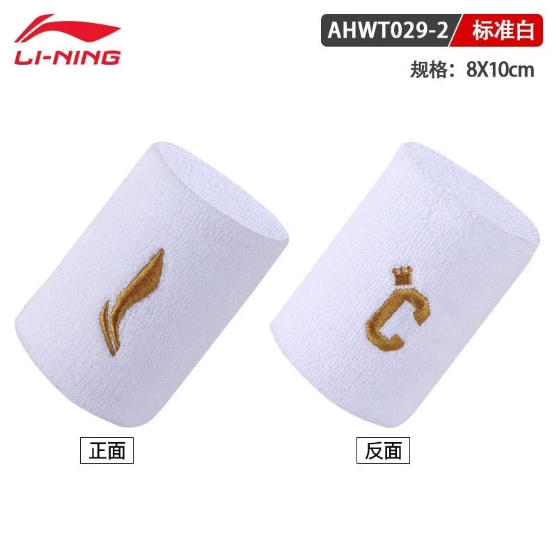 LI-NING Wristband AWHT029-2 WHITE