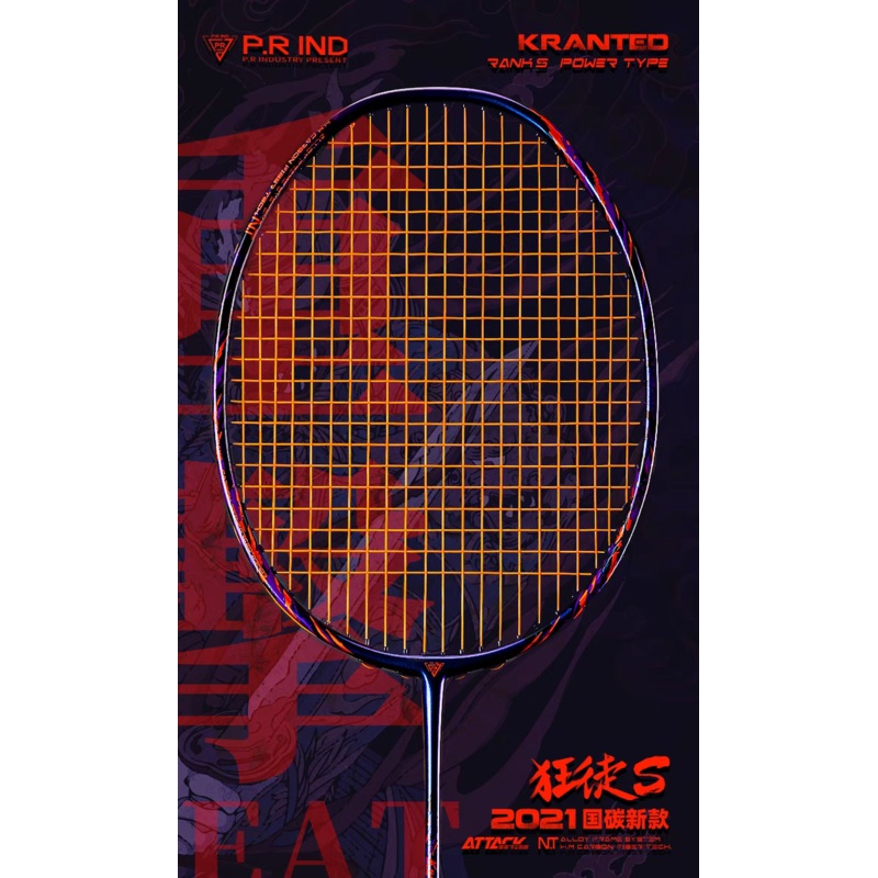 P.R IND KRANTED-S BADMINTON RACQUET- Purple blue (Unstrung)