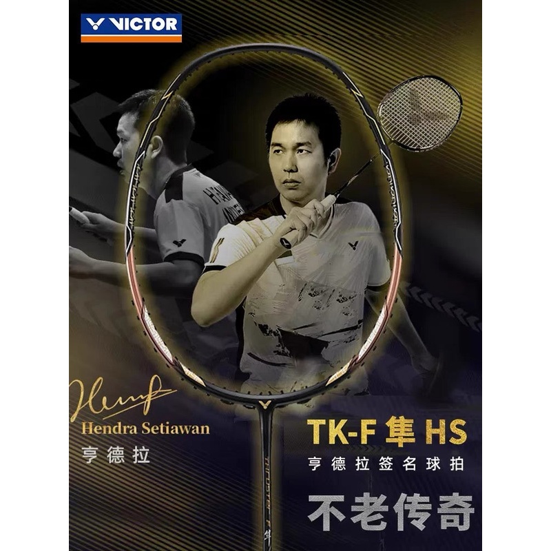 Victor Thruster TK-F Black Gold HS (HENDRA SETIAWAN Autograph Racquet) (Unstrung)