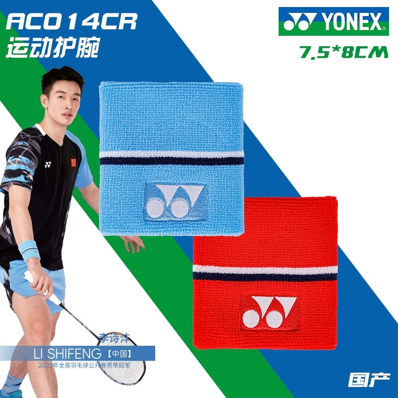 YONEX WRIST BAND AC014|BLUE|RED