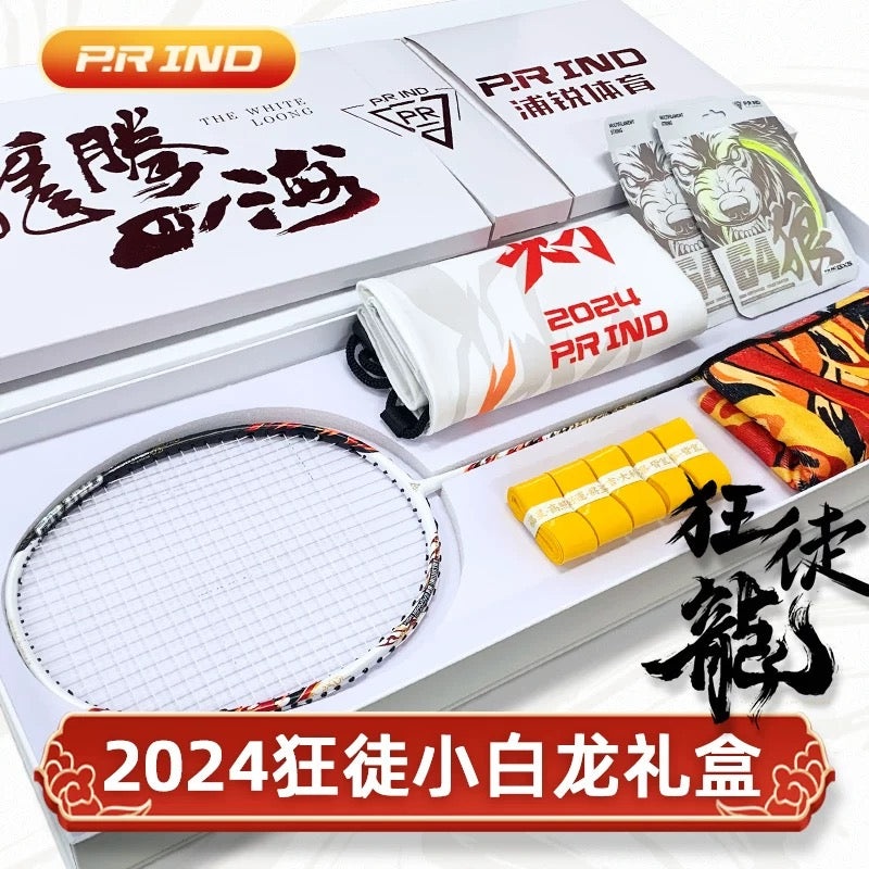 P.R IND KRANTED BADMINTON RACQUET- Dragon New Year 2024 Boxset (Unstrung)
