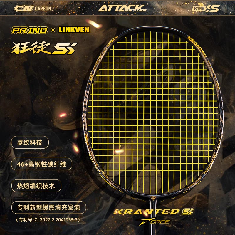 P.R IND KRANTED SS BADMINTON RACQUET Black Gold (Unstrung)