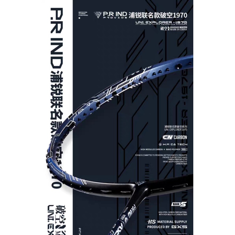 P.R IND Uni Explorer 1970 Badminton Racquet  (Unstrung)