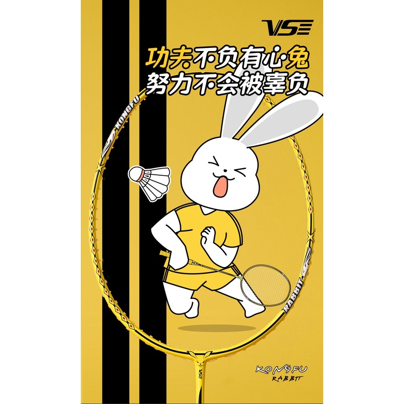 VS Kong Fu Rabbit Racquet Pre-Strung