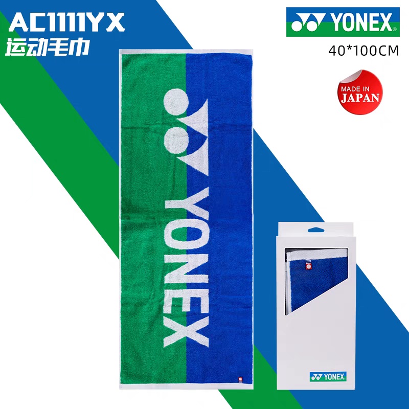 YONEX SPORTS TOWEL AC1111Y