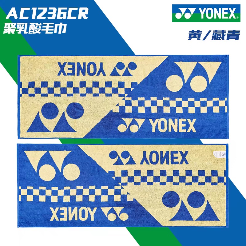 YONEX SPORTS TOWEL AC1236 Blue