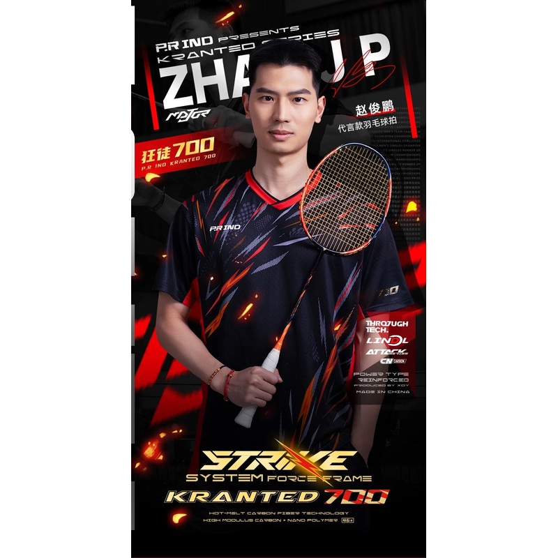 P.R IND KRANTED 700 BADMINTON RACQUET (Unstrung)