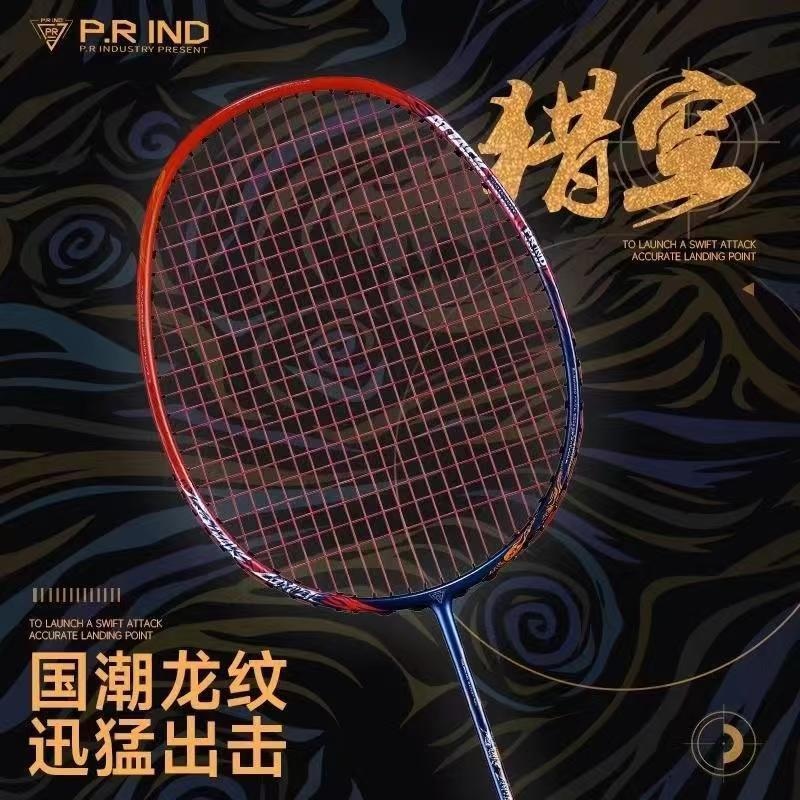 P.R IND PROMAKS COMPETE-C BADMINTON RACQUET (Unstrung)