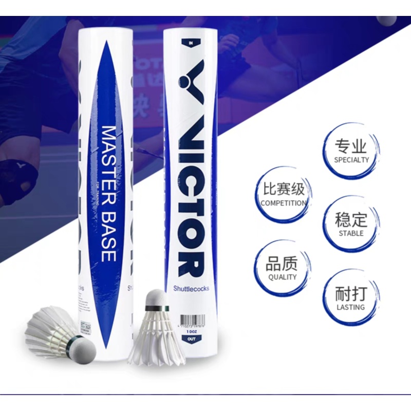 Victor Master Base Shuttlecock