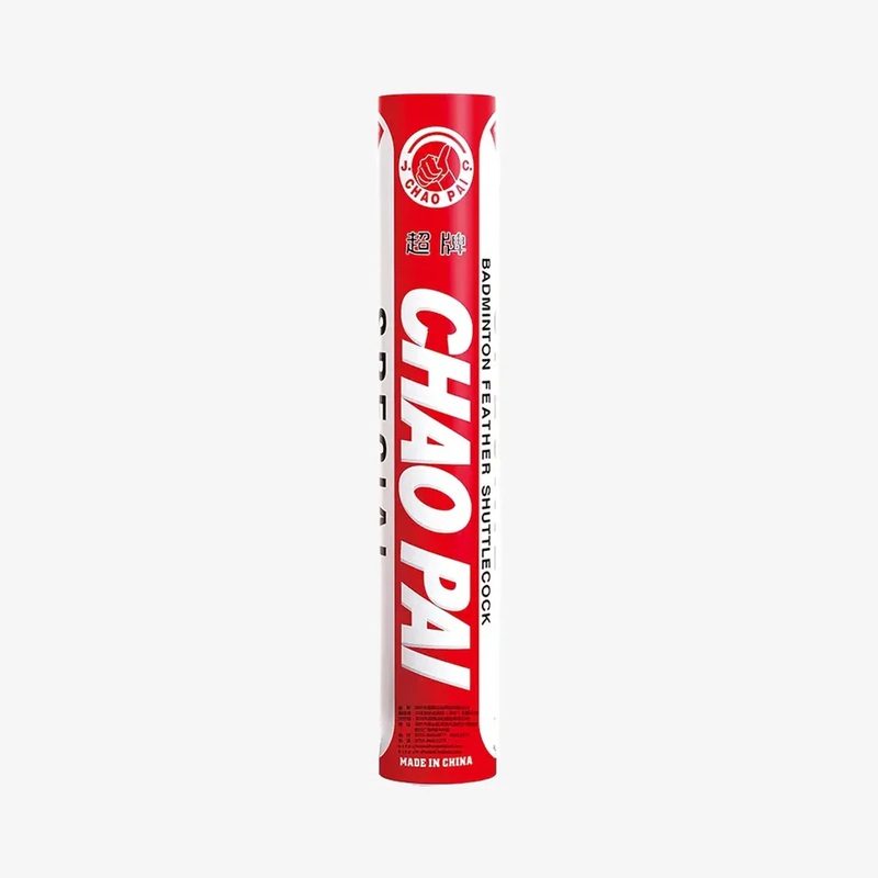 ChaoPai Red Shuttlecock Goose Feather Speed 77