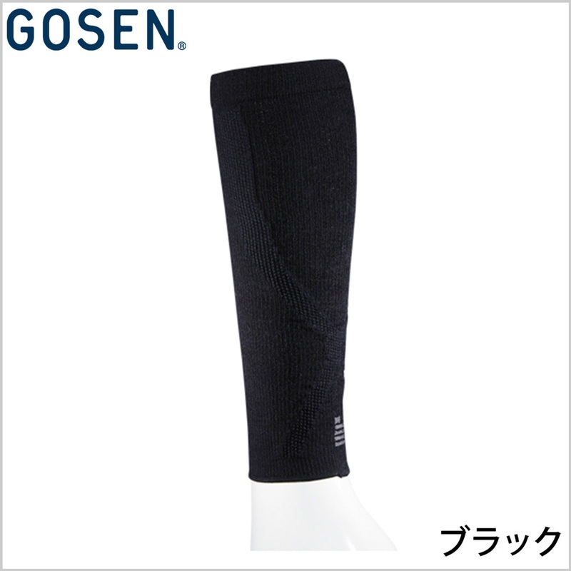 Gosen FR1700 Compression Calf Support