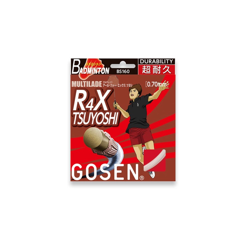 GOSEN R4X TSUYOSHI