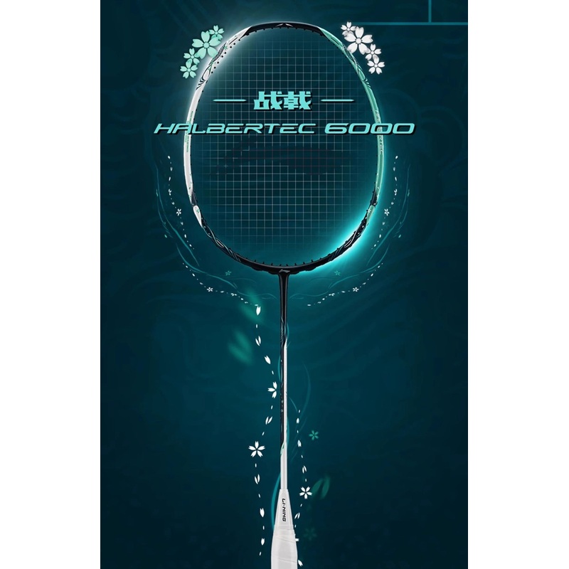 Li-Ning HALBERTEC 6000 (Unstrung)
