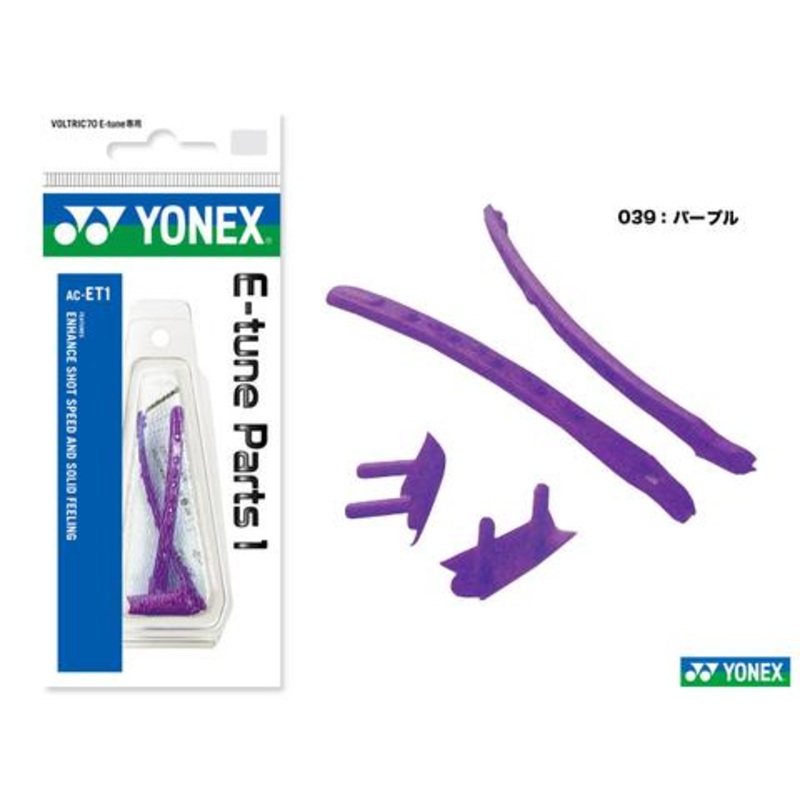 Yonex E-tune Parts 1 AC-ET1EX (Purple)