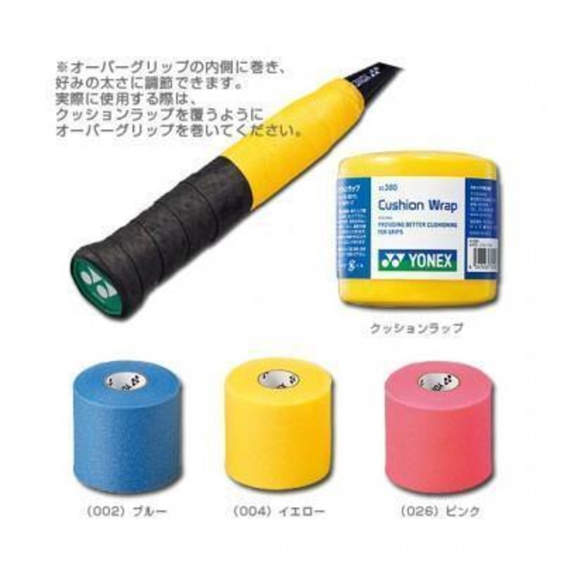 Yonex AC380 Cushion Wrap|Pink|Yellow