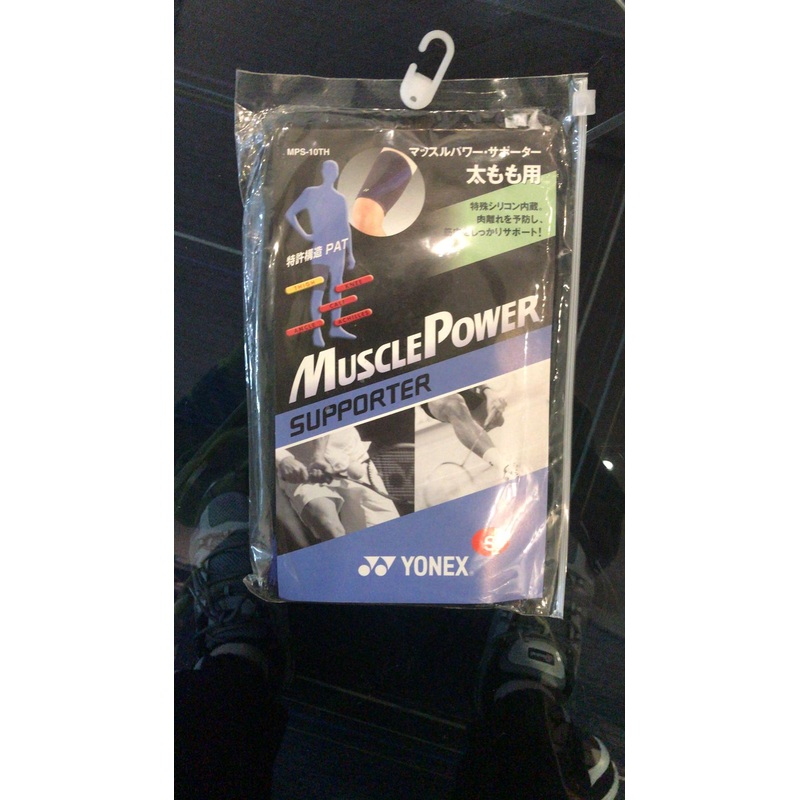 YONEX MPS-10TH THIGH SUPPORT|Small|Medium|Extra Large