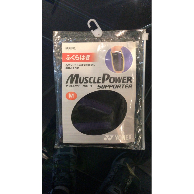 YONEX MPS-20CF CALF SUPPORT|Small|Medium