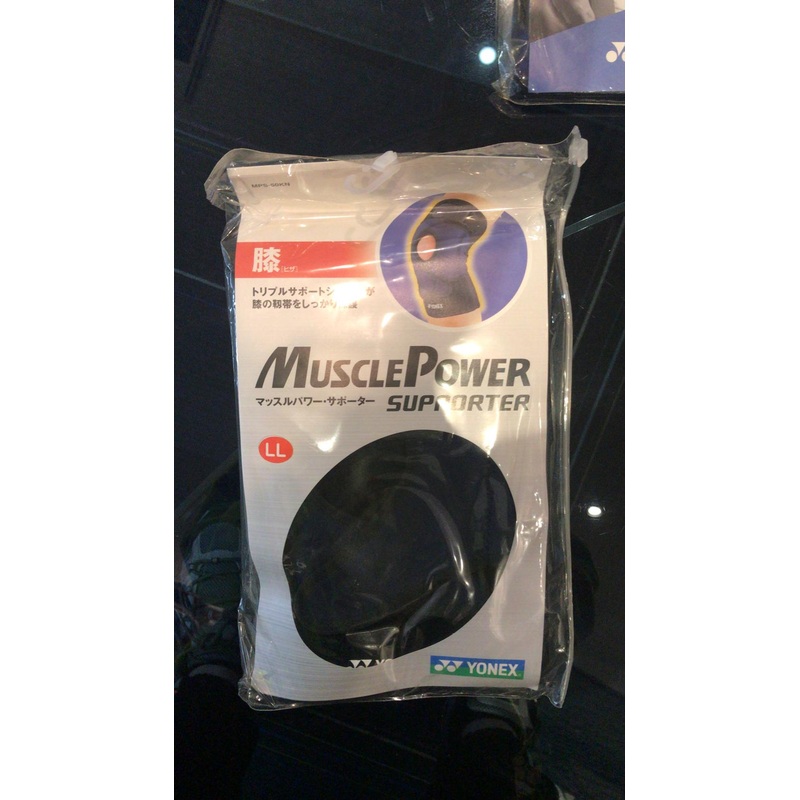 YONEX MPS-50KN KNEE SUPPORT LL