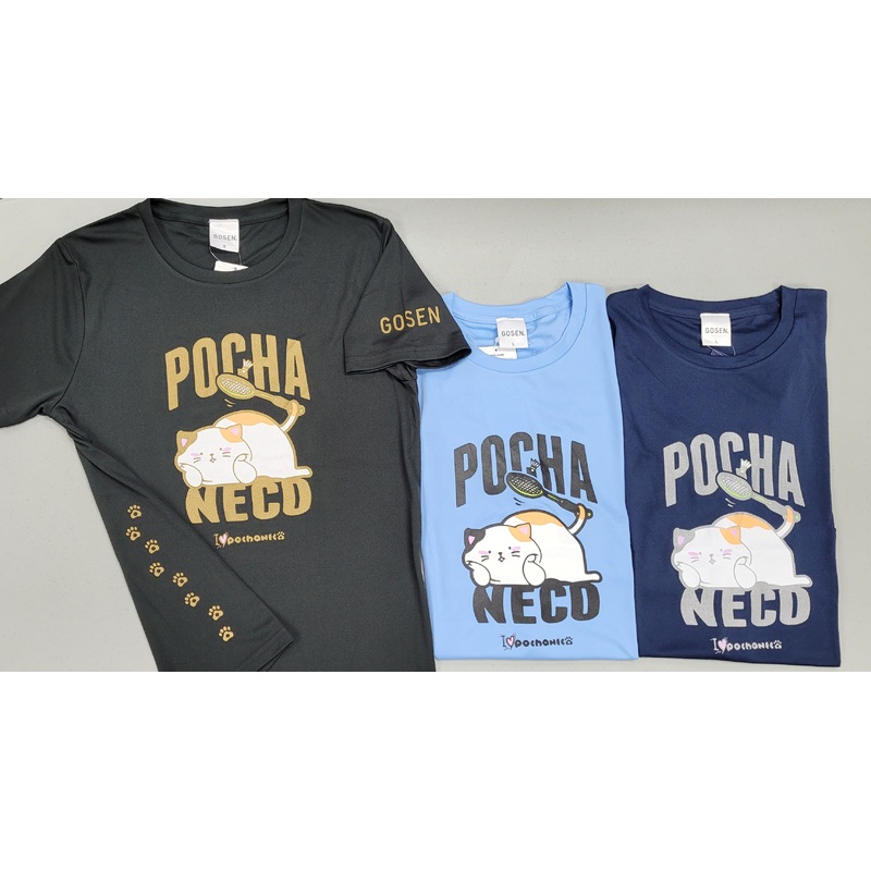 Gosen NPT44|Small|Medium|Large|Large large|Black|Navy  Blue|M Blue