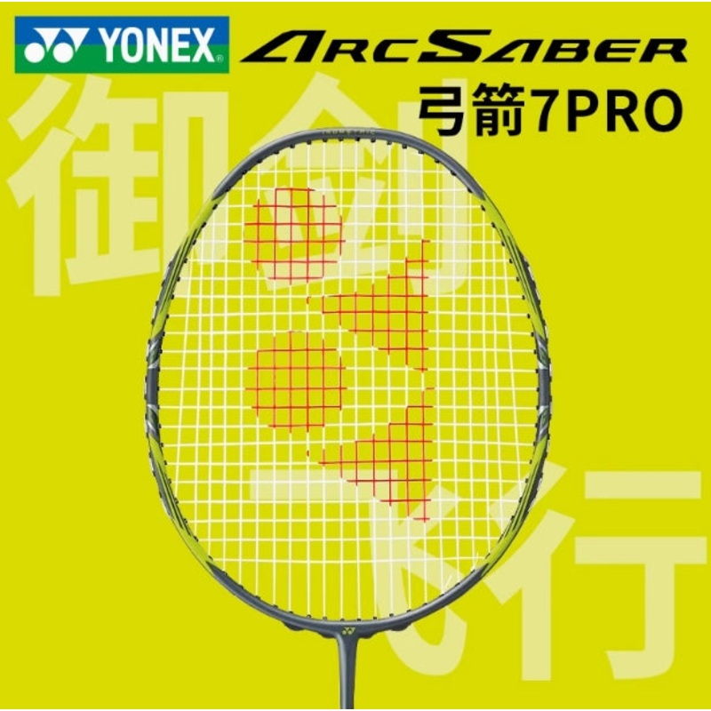 (Free String) Yonex ArcSaber 7 Pro Badminton Racquet 4UG6 Grey/Yellow