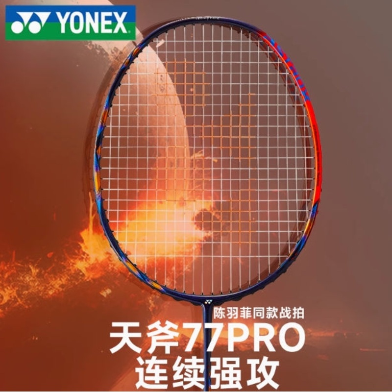 (Free String) Yonex Astrox 77 Pro Badminton Racquet 3UG5 Orange