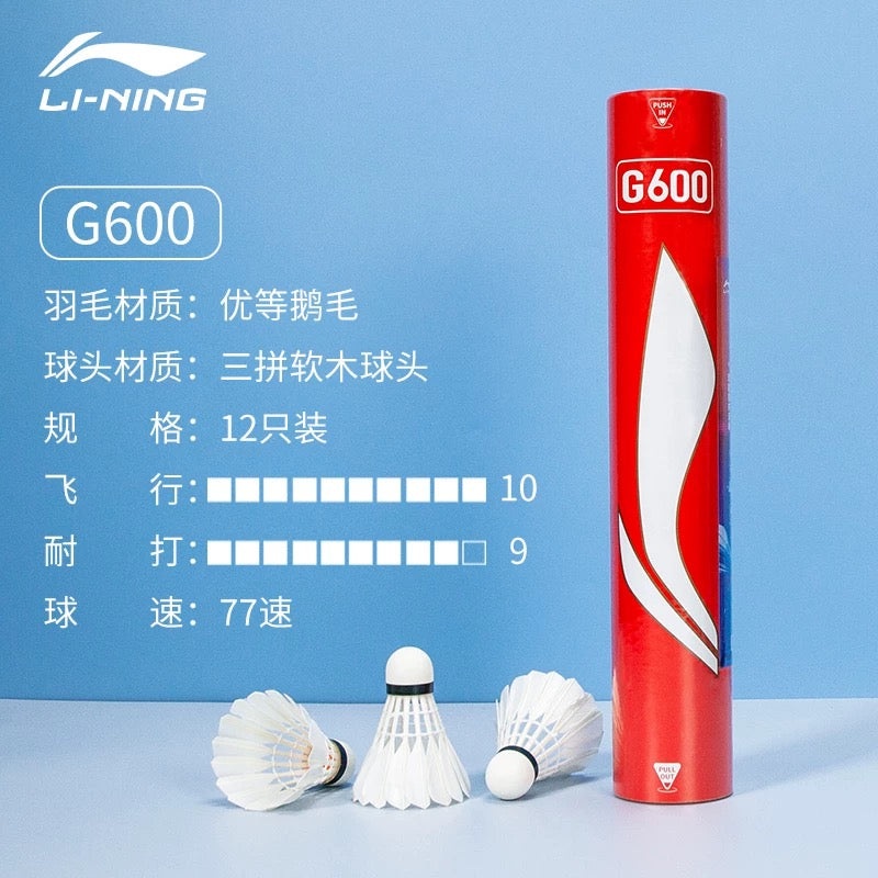 Li-Ning Shuttlecocks G600 Premium Goose Feather One Dozen