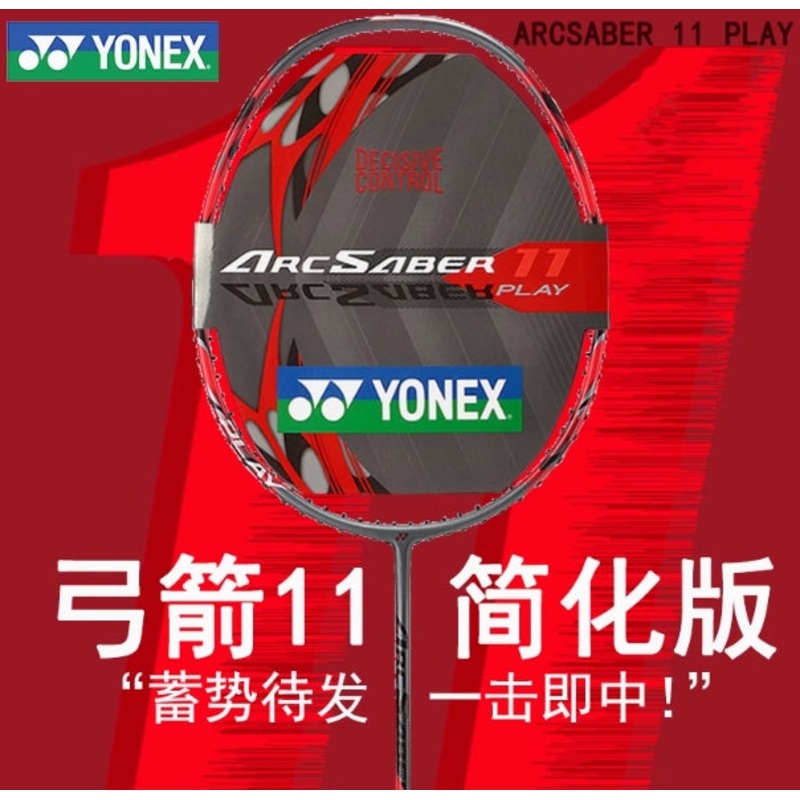 Yonex Arcsaber 11 Play Badminton Racquet 4UG6 Grayish Pearl (All Set)