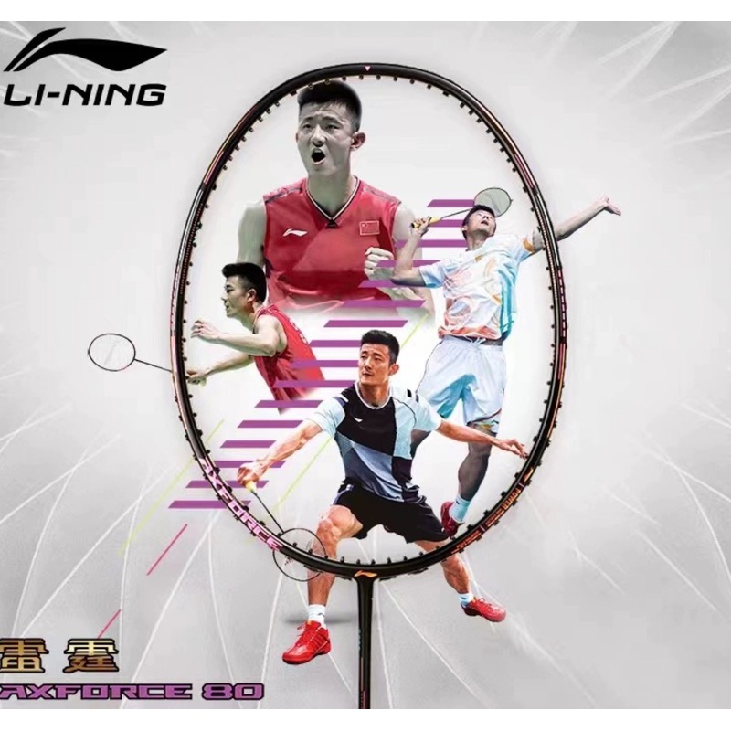 (Free String) Li-Ning Axforce 80 Badminton Racquet 3UG5 Black/Gold