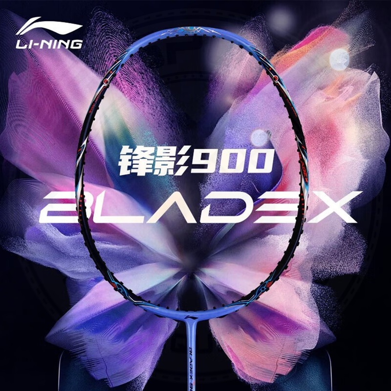 (Free String) Li-Ning Bladex 900 Moon Max Set Badminton Racquet 4UG6 Blue