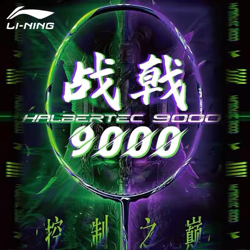 (Free String) Li-Ning Halbertec 9000 Badminton Racquet 3UG5 Green/Purple