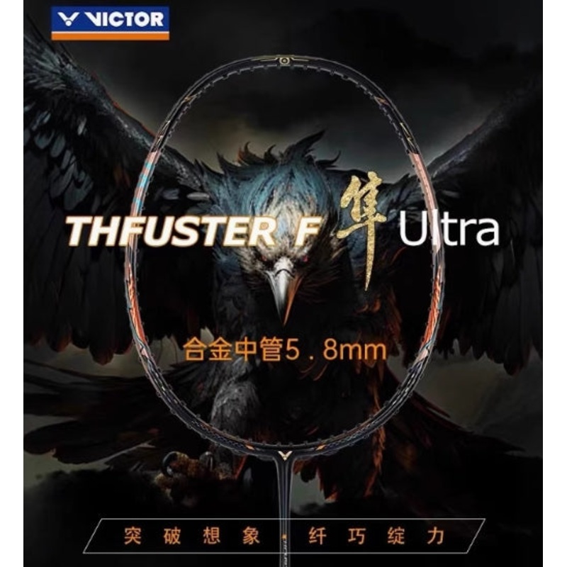 (Free String) Victor Thruster Falcon ULTRA Badminton Racquet 4UG5 Black Gold