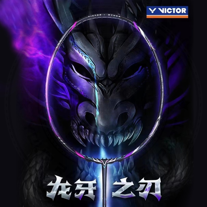 (Free String) Victor Thruster Ryuga II Pro Badminton Racquet 4UG6 Dark Purple
