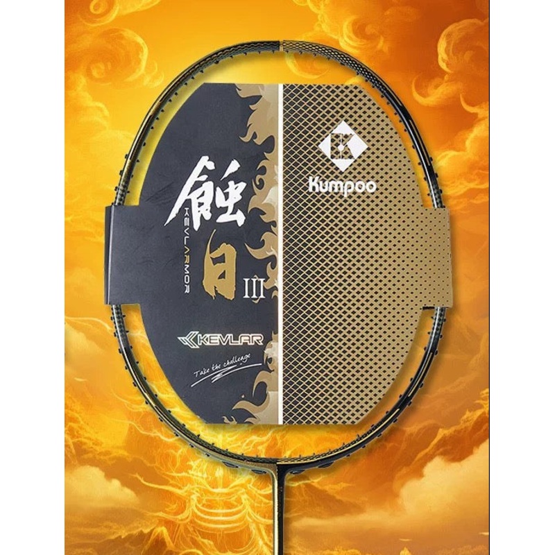 Kumpoo Kevlarmor III Badminton Racquet 4UG5 Gold/Black (All Set)