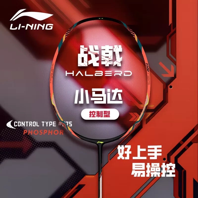(Free String) Li-Ning Halbertec Motor Badminton Racquet 5UG6 Neon Pink