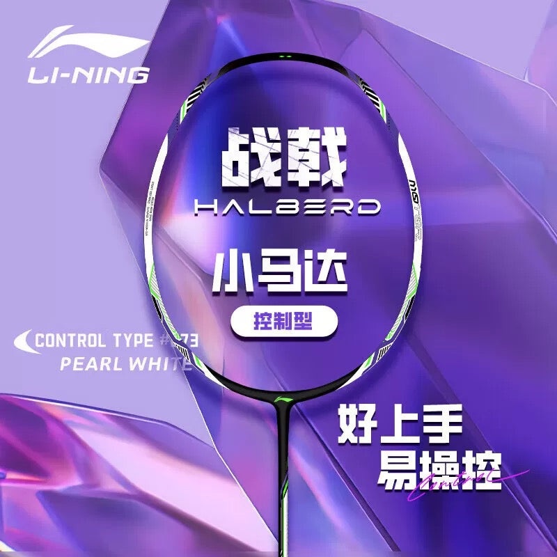 (Free String) Li-Ning Halbertec Motor Badminton Racquet 5UG6 Pearl White