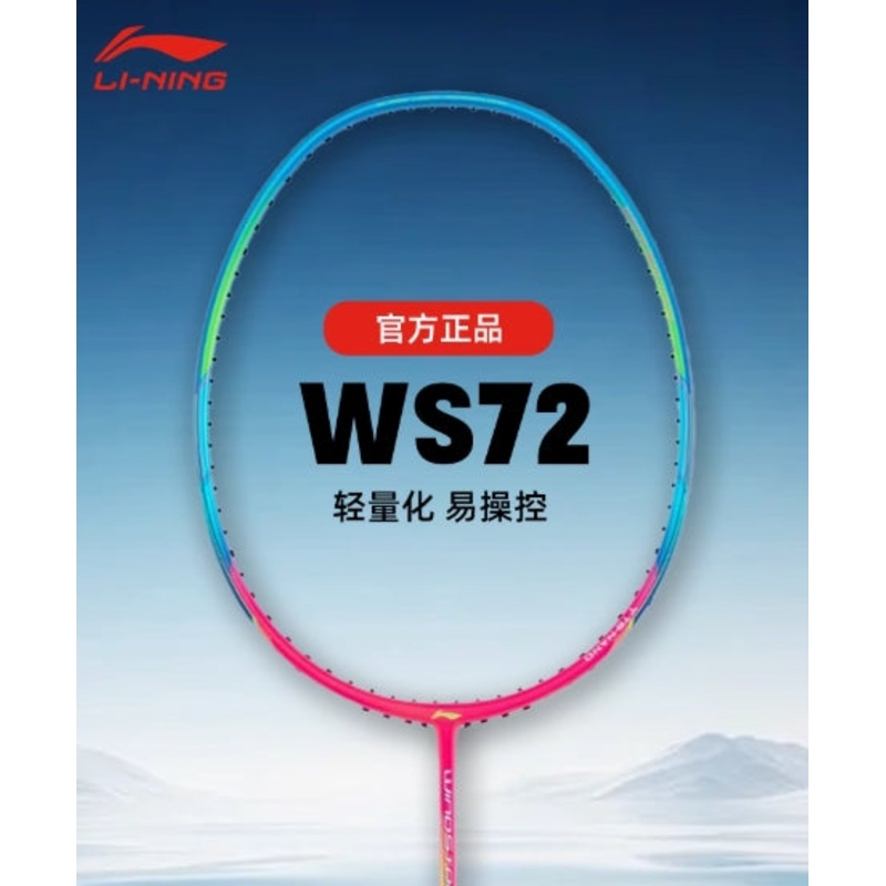 (Free String) Li-Ning Windstorm 72 Speed Badminton Racquet 72g Watermelon Pirple