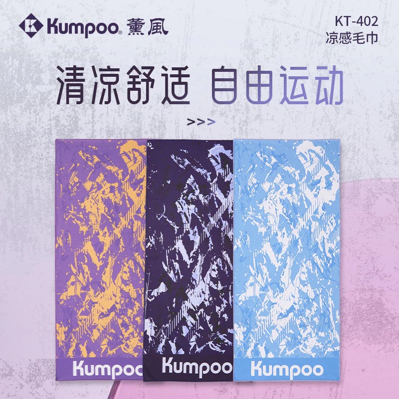 Kumpoo Accessories Towel KT-402 Light Purple