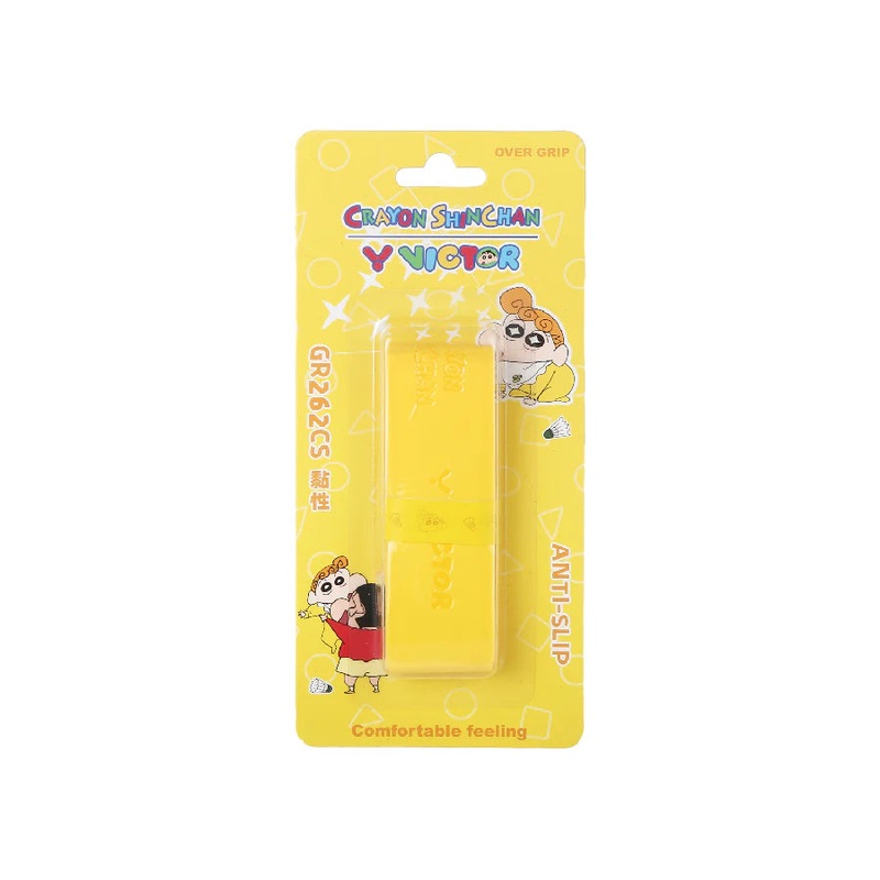 Victor Grip GR262CS Vibrant Yellow