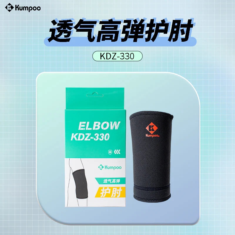 Kumpoo Accessories Elbow Support KDZ-330
