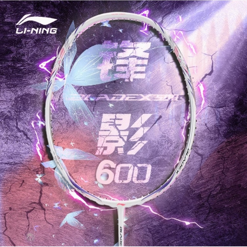 (Free String) Li-Ning Bladex 600 Badminton Racquet 4UG6 White