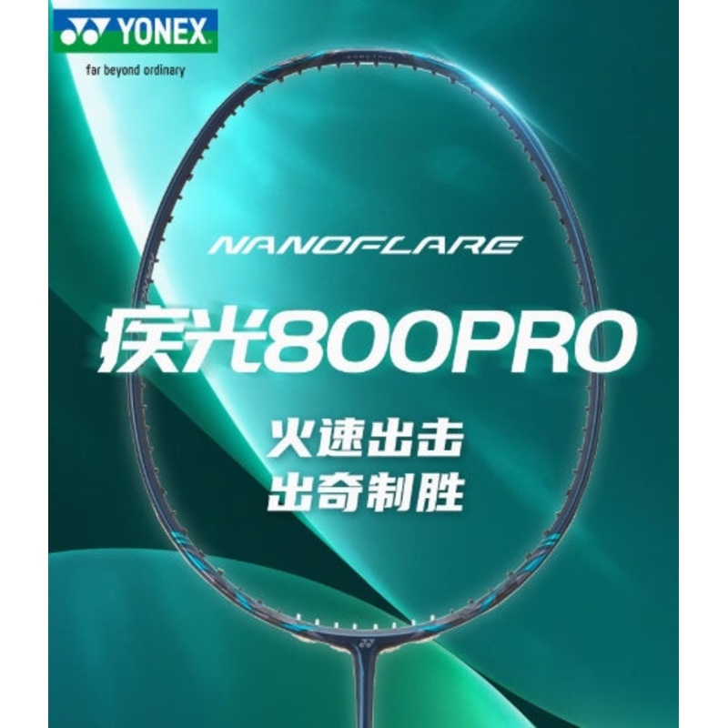 (Free String) Yonex Nanoflare 800 Pro Badminton Racquet 3UG5 Deep Green
