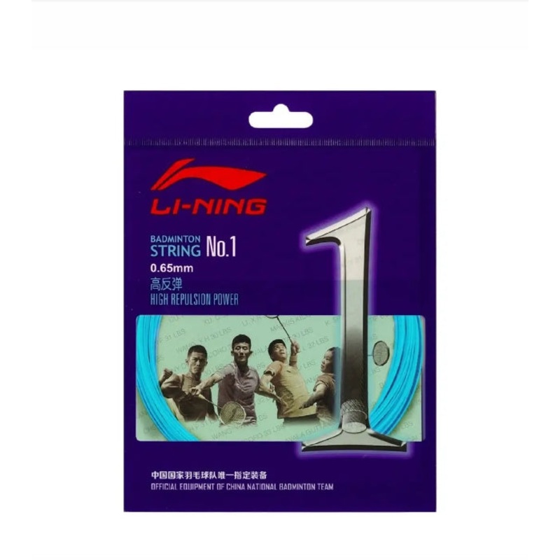 Li-Ning String No.1 High Repulsion Power Cyan Single Pack 10M