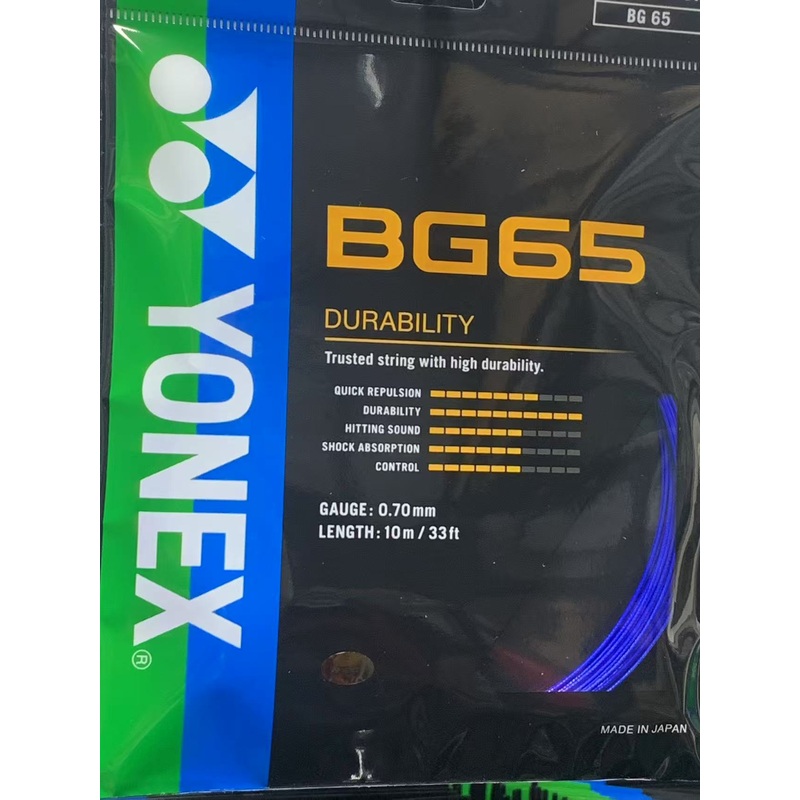 Yonex String BG 65 Royal Blue Single Pack 10M