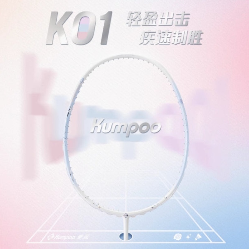 (Clearance) Kumpoo K01 Badminton Racquet 5UG6 BLUE (All Set)