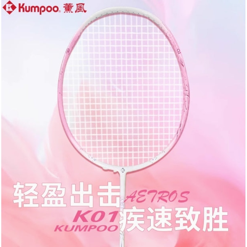(Clearance) Kumpoo K01 Badminton Racquet 5UG6 PINK (All Set)