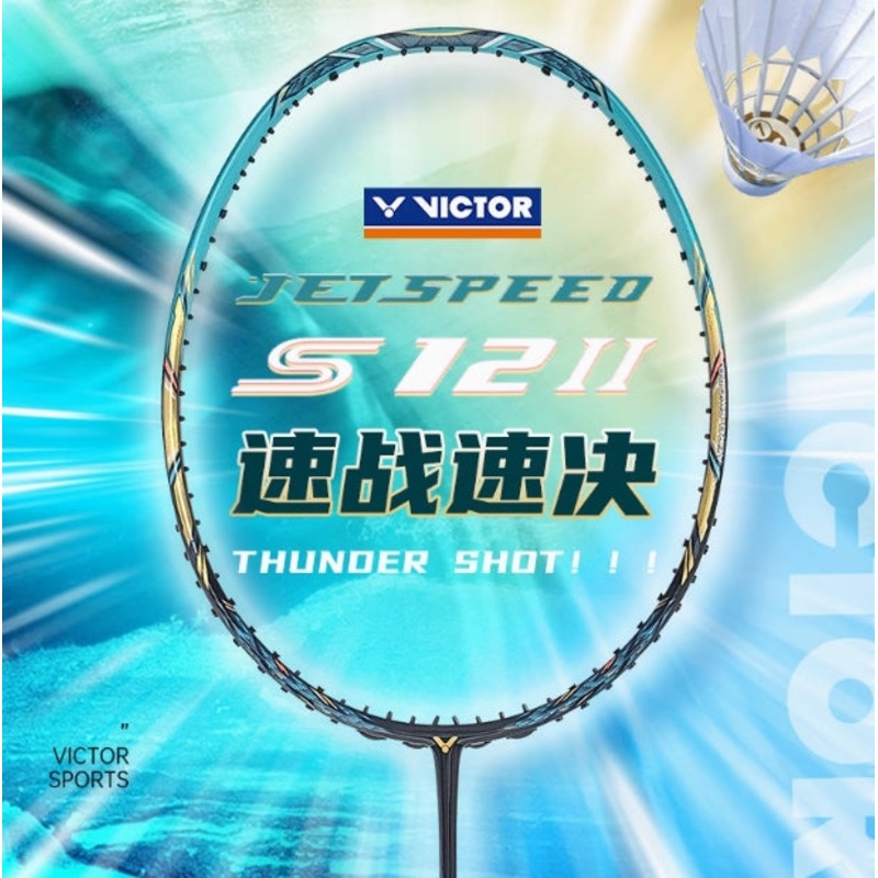 (Free String) Victor JetSpeed S 12 II R Badminton Racquet 4UG5 Green