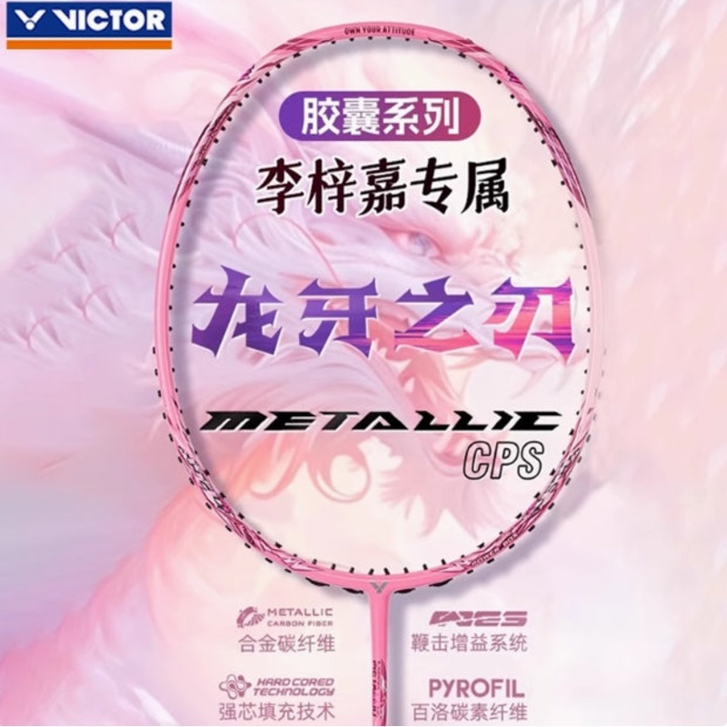 (Free String) Victor Thruster K Ryuga M CPS Badminton Racquet 4UG5 Pink