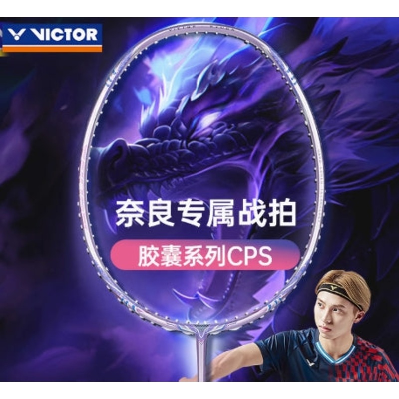 (Free String) Victor Thruster Ryuga II Pro CPS Badminton Racquet 4UG6 Purple